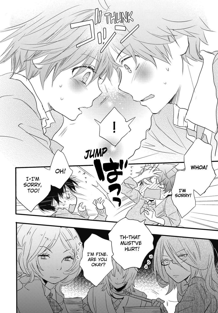 Bokura wa Minna Kawaisou Chapter 56 - Page 2