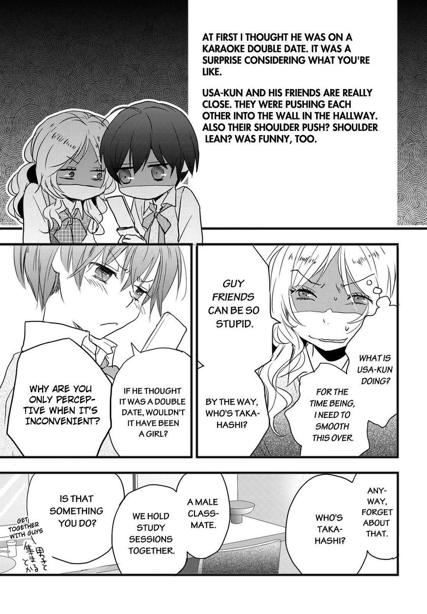 Bokura wa Minna Kawaisou Chapter 57 - Page 17