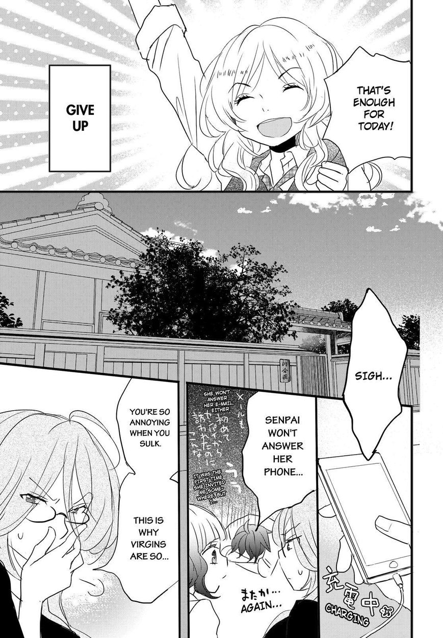 Bokura wa Minna Kawaisou Chapter 57 - Page 19