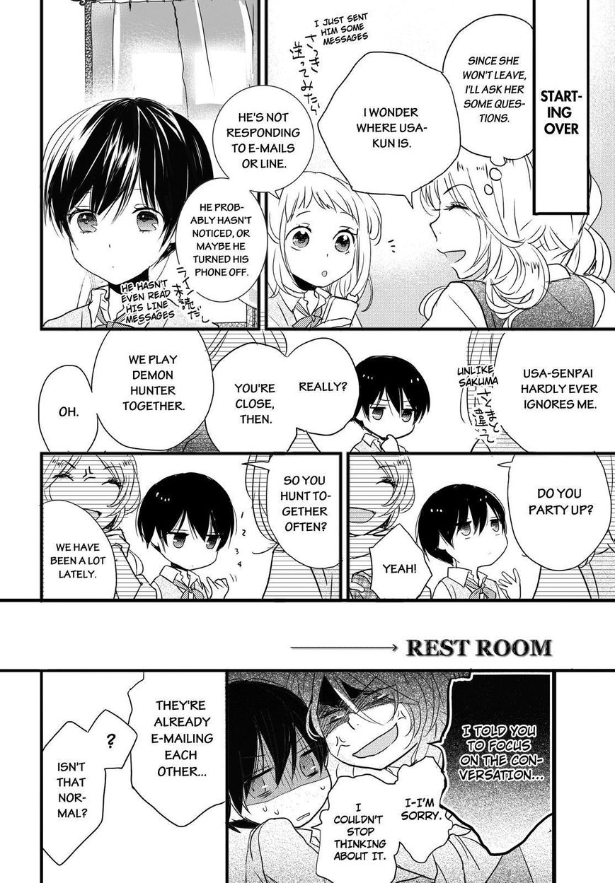 Bokura wa Minna Kawaisou Chapter 57 - Page 4