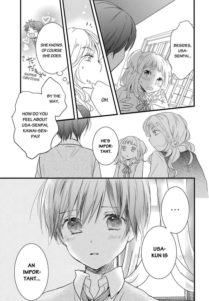 Bokura wa Minna Kawaisou Chapter 57 - Page 7