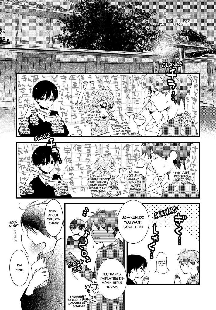 Bokura wa Minna Kawaisou Chapter 58 - Page 1