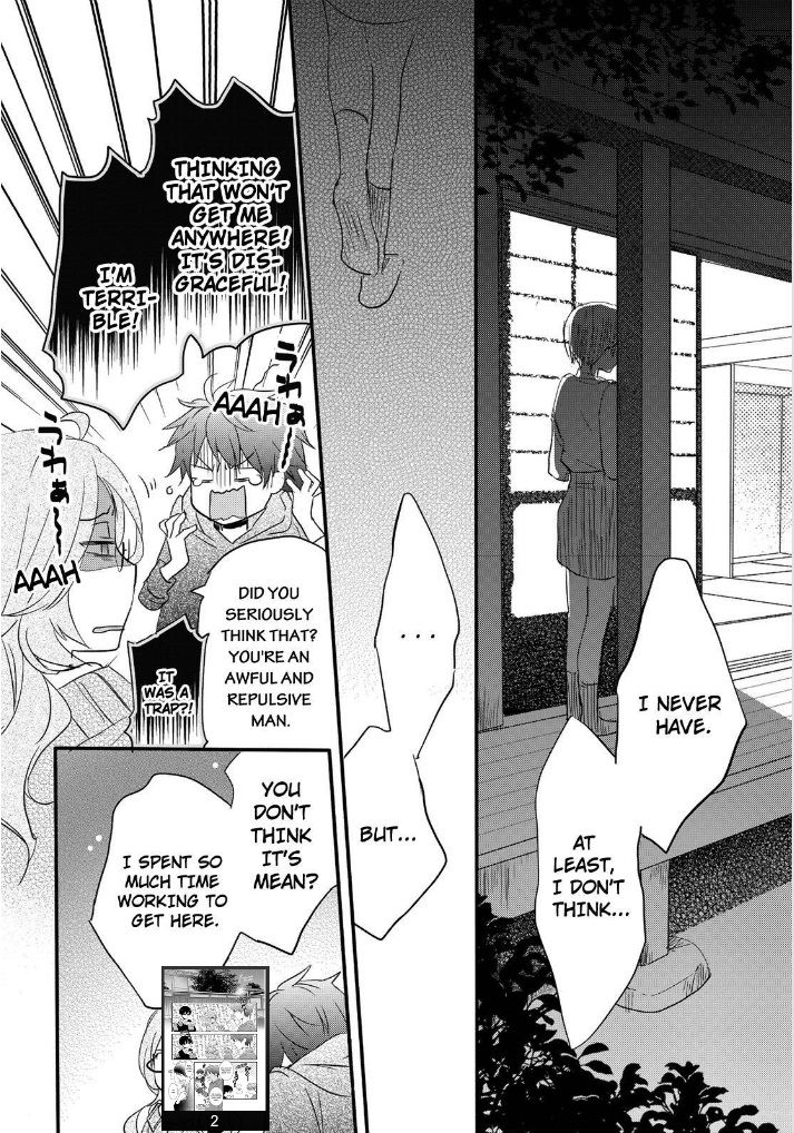 Bokura wa Minna Kawaisou Chapter 58 - Page 12