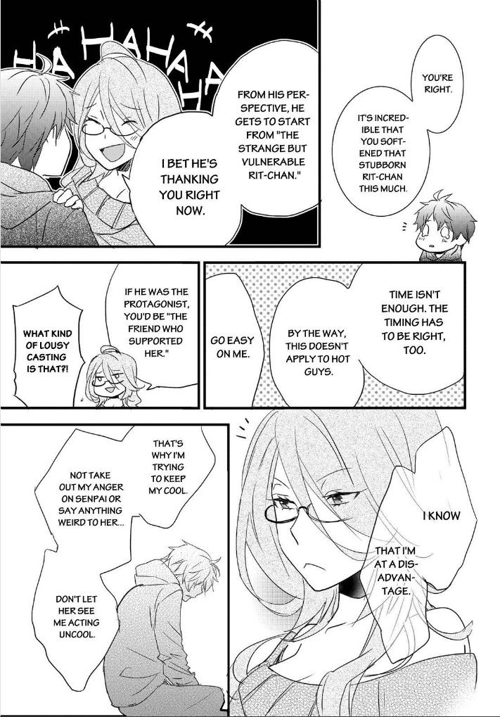 Bokura wa Minna Kawaisou Chapter 58 - Page 13