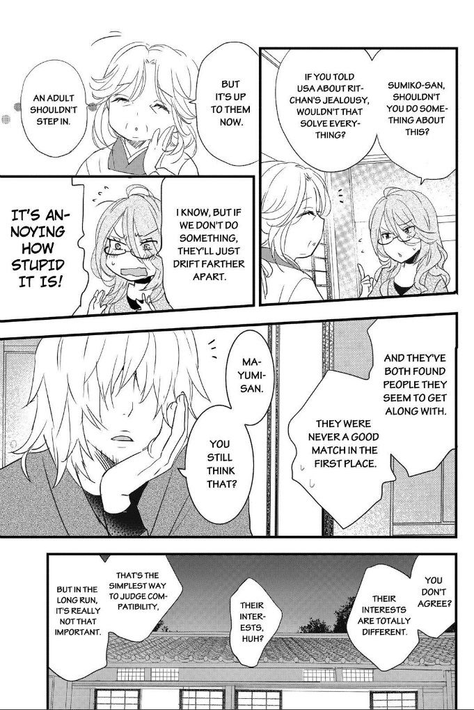 Bokura wa Minna Kawaisou Chapter 58 - Page 3