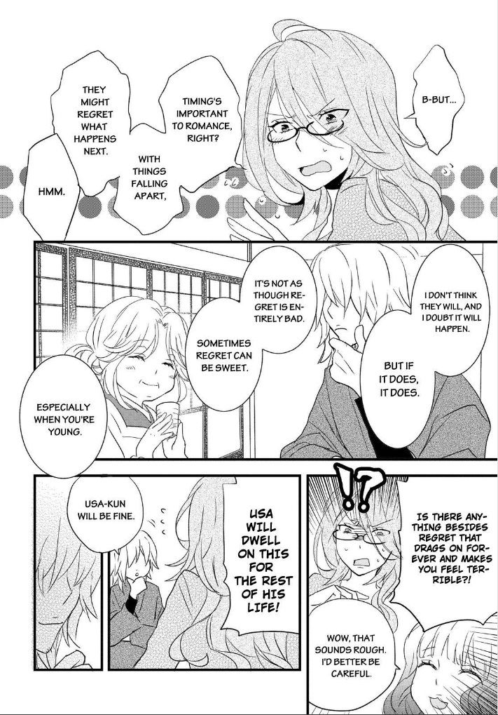 Bokura wa Minna Kawaisou Chapter 58 - Page 4