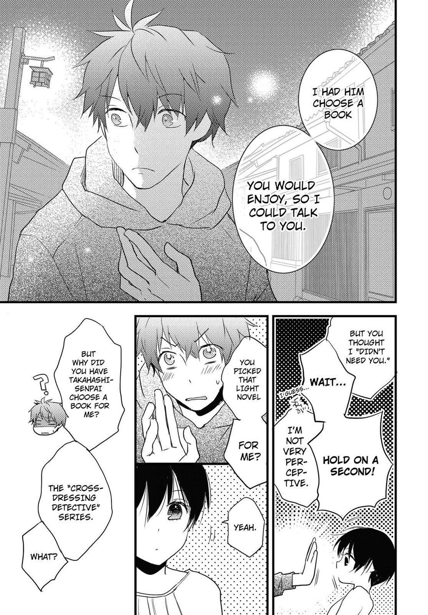 Bokura wa Minna Kawaisou Chapter 59 - Page 13