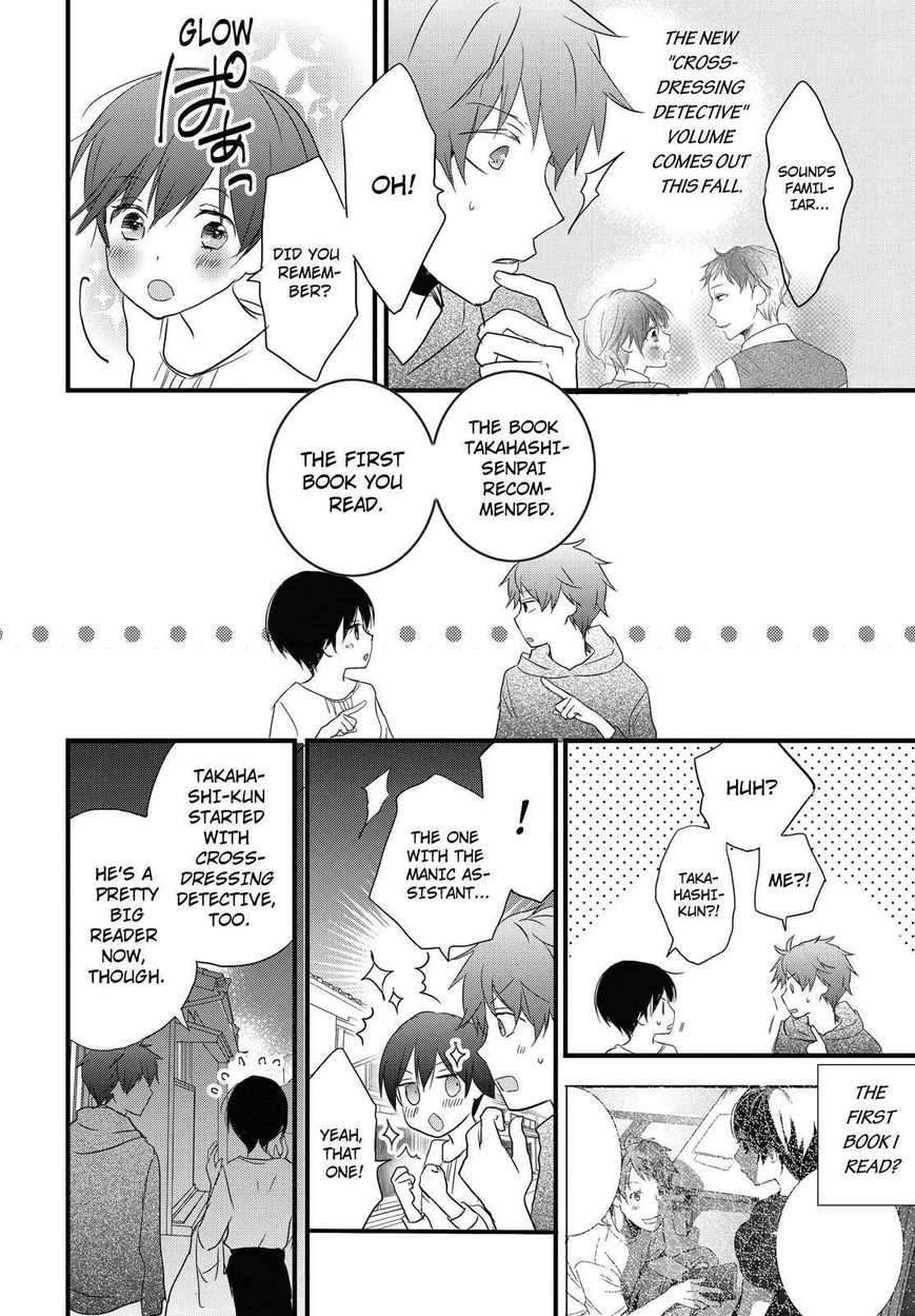 Bokura wa Minna Kawaisou Chapter 59 - Page 14