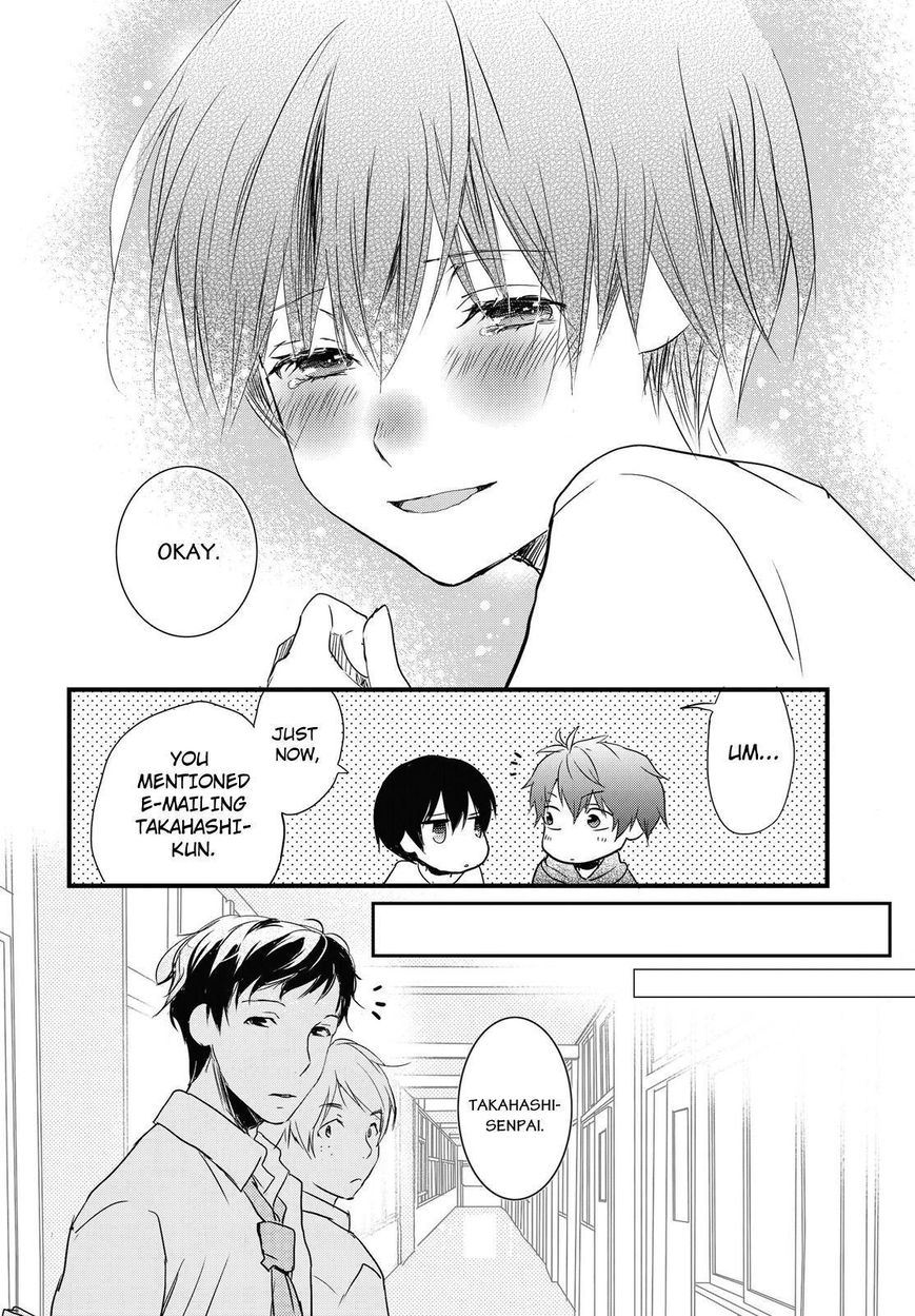 Bokura wa Minna Kawaisou Chapter 59 - Page 18