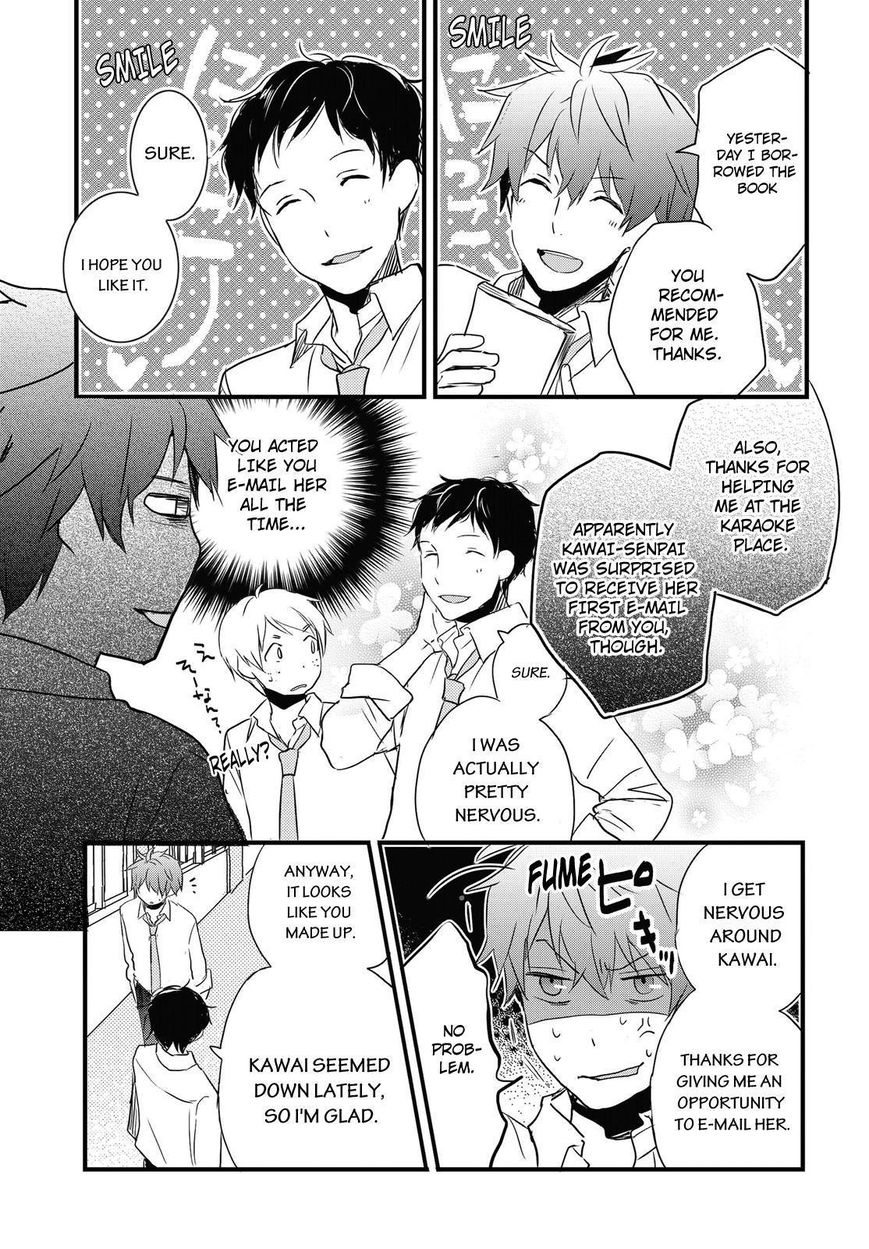 Bokura wa Minna Kawaisou Chapter 59 - Page 19