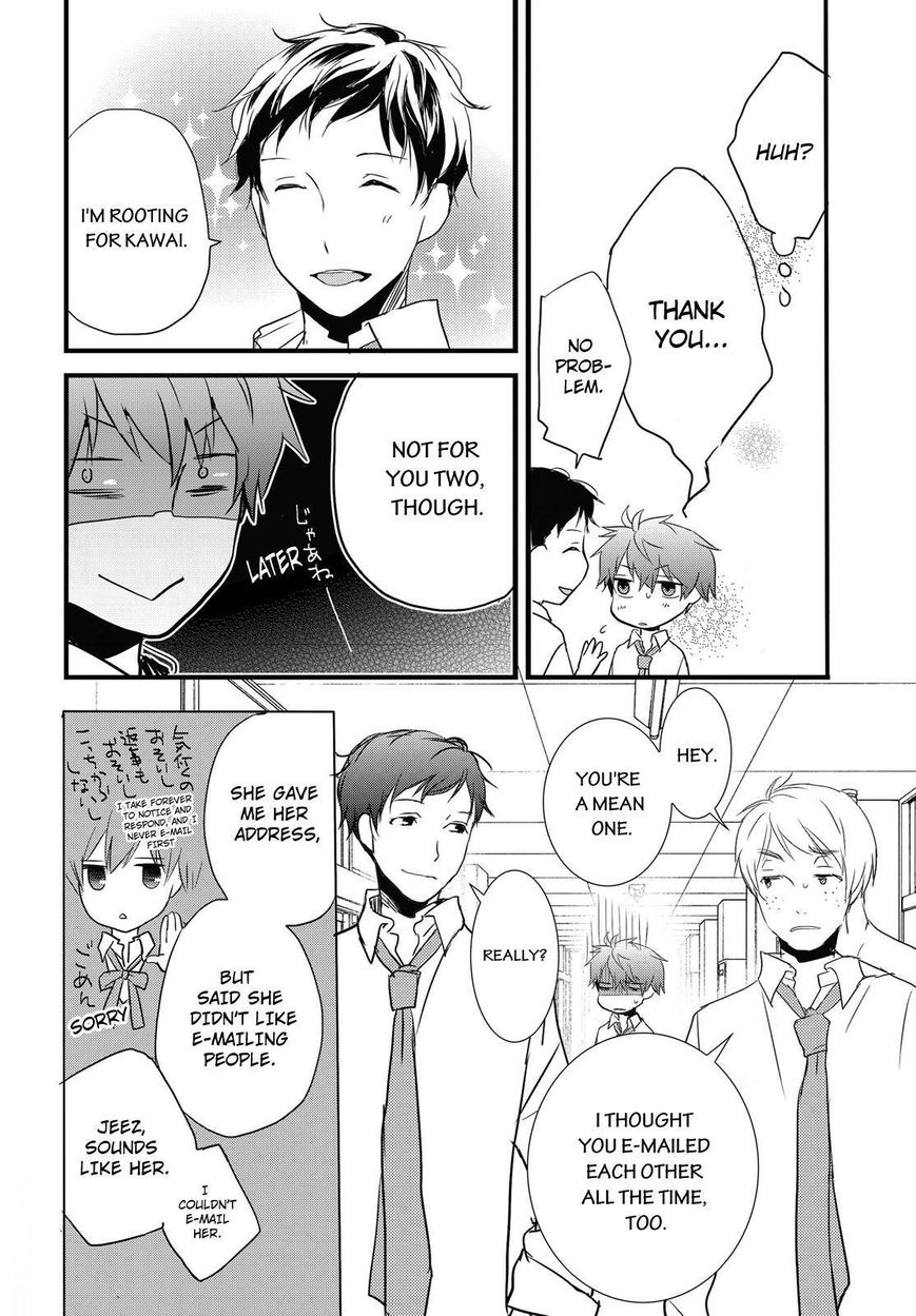 Bokura wa Minna Kawaisou Chapter 59 - Page 20
