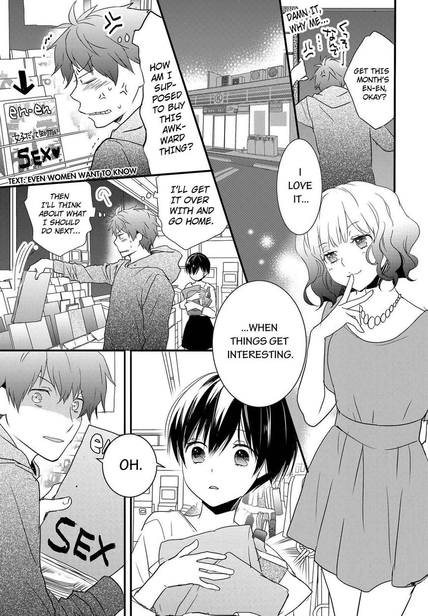 Bokura wa Minna Kawaisou Chapter 59 - Page 3
