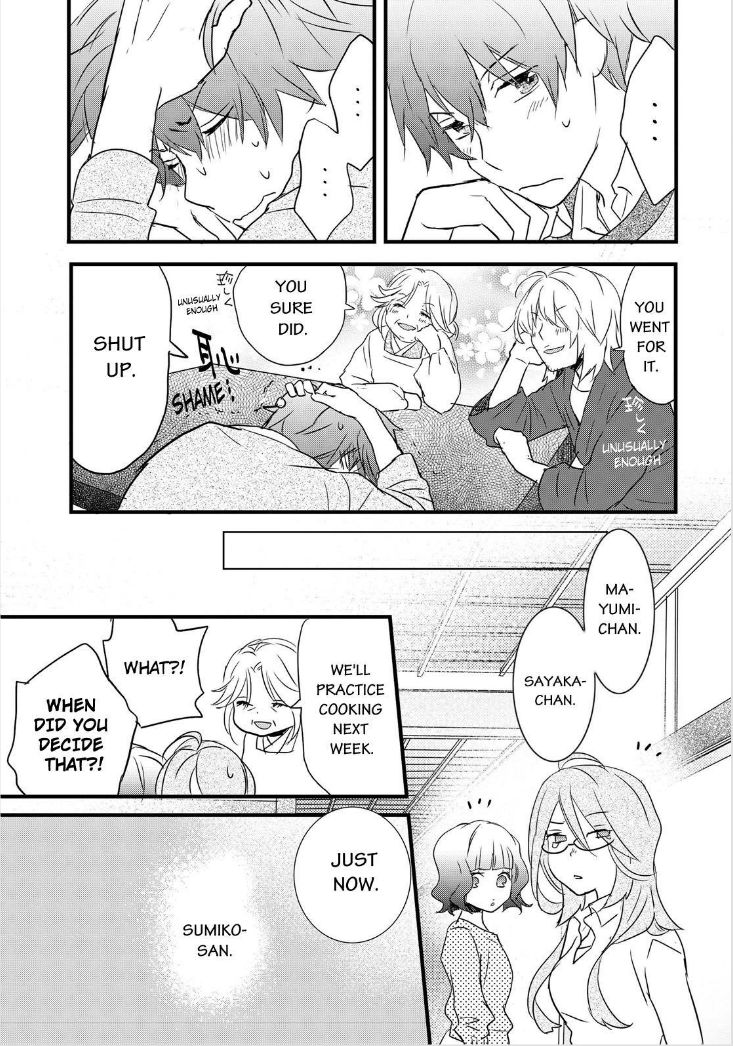Bokura wa Minna Kawaisou Chapter 60 - Page 23