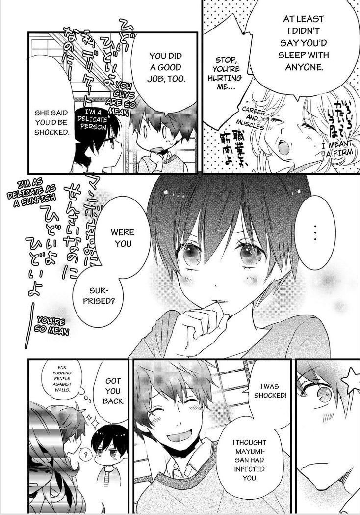 Bokura wa Minna Kawaisou Chapter 60 - Page 6