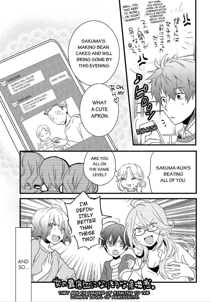 Bokura wa Minna Kawaisou Chapter 60 - Page 9