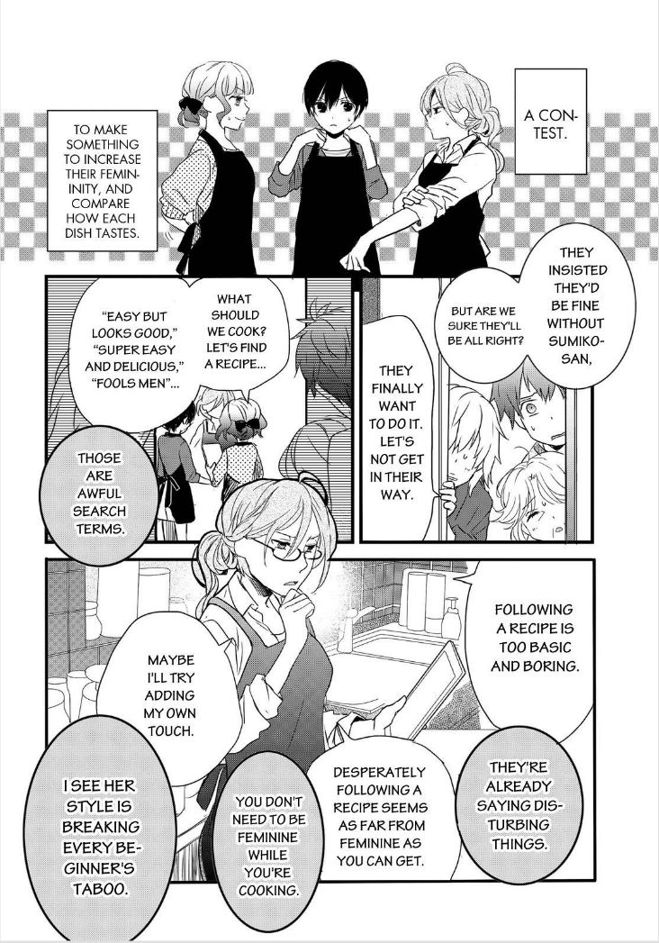Bokura wa Minna Kawaisou Chapter 60 - Page 10
