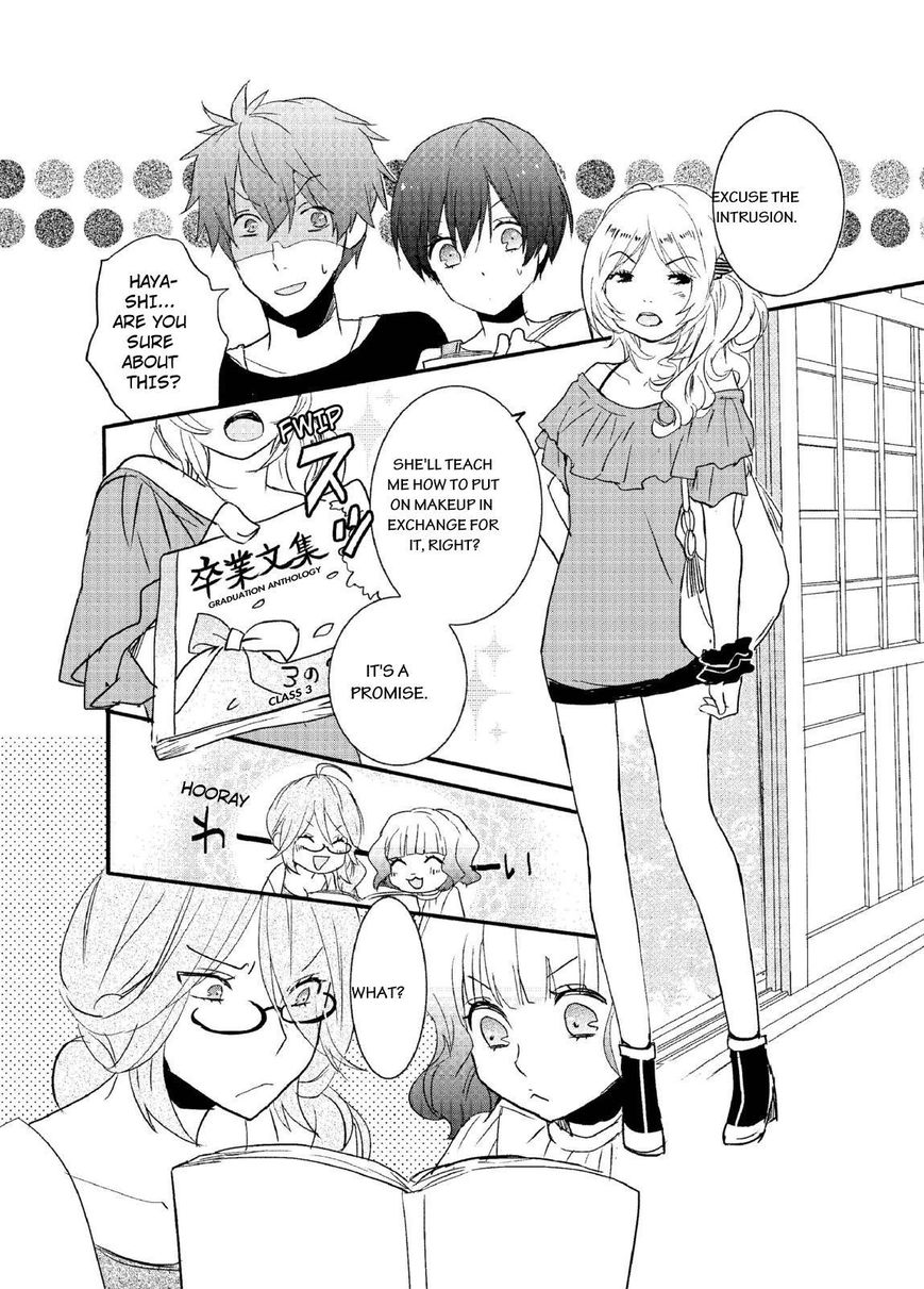 Bokura wa Minna Kawaisou Chapter 61 - Page 12