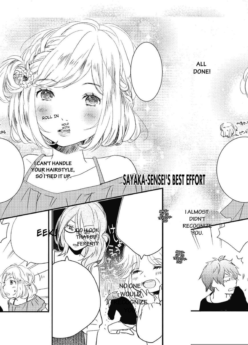 Bokura wa Minna Kawaisou Chapter 61 - Page 17