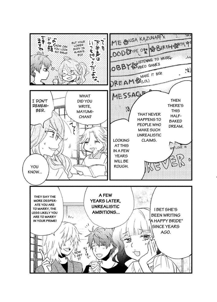 Bokura wa Minna Kawaisou Chapter 61 - Page 3