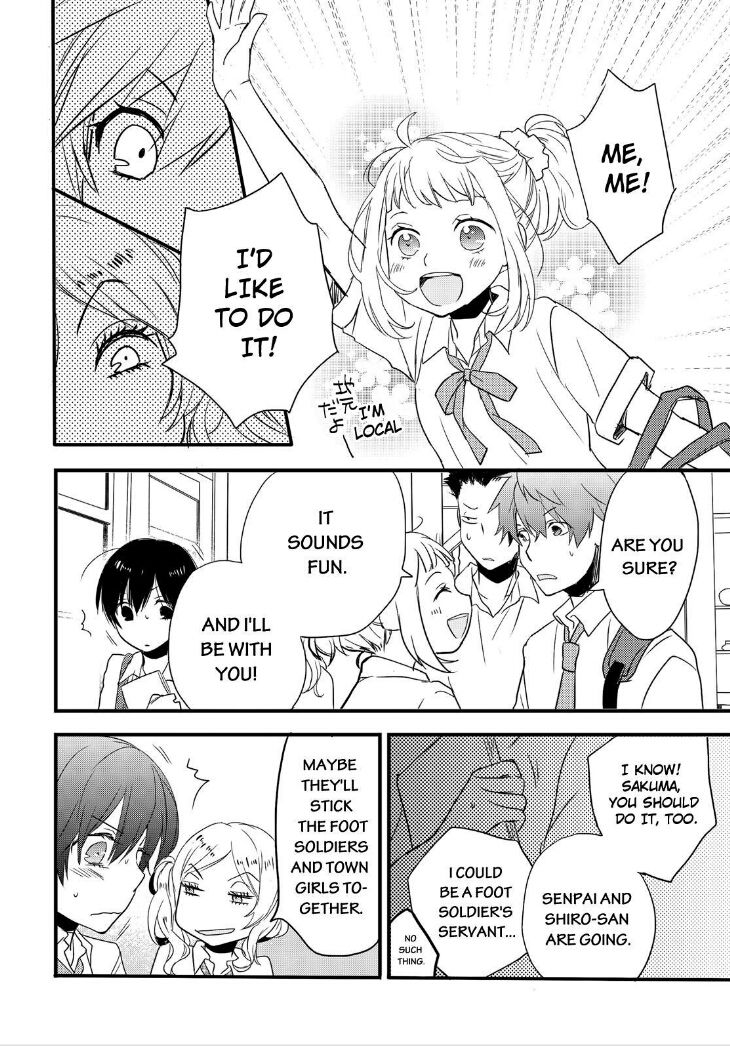Bokura wa Minna Kawaisou Chapter 62 - Page 17
