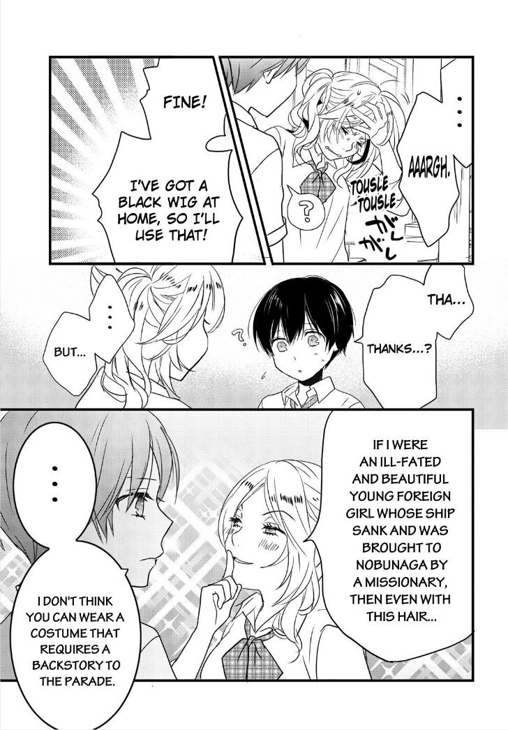 Bokura wa Minna Kawaisou Chapter 62 - Page 22