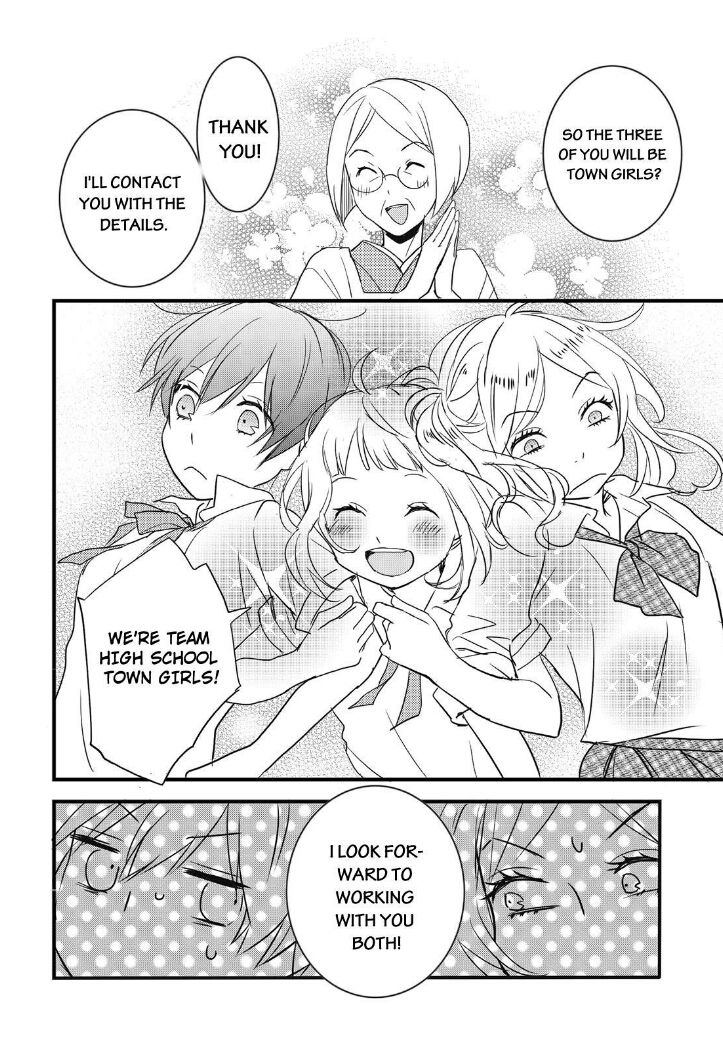 Bokura wa Minna Kawaisou Chapter 62 - Page 23