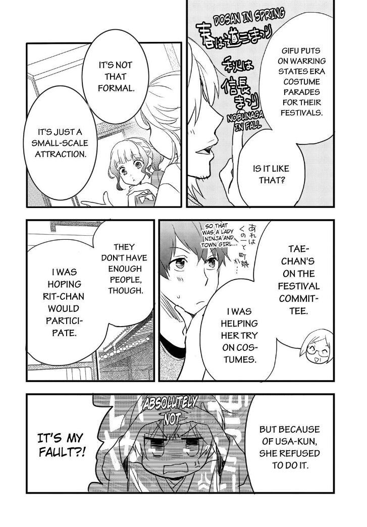 Bokura wa Minna Kawaisou Chapter 62 - Page 5