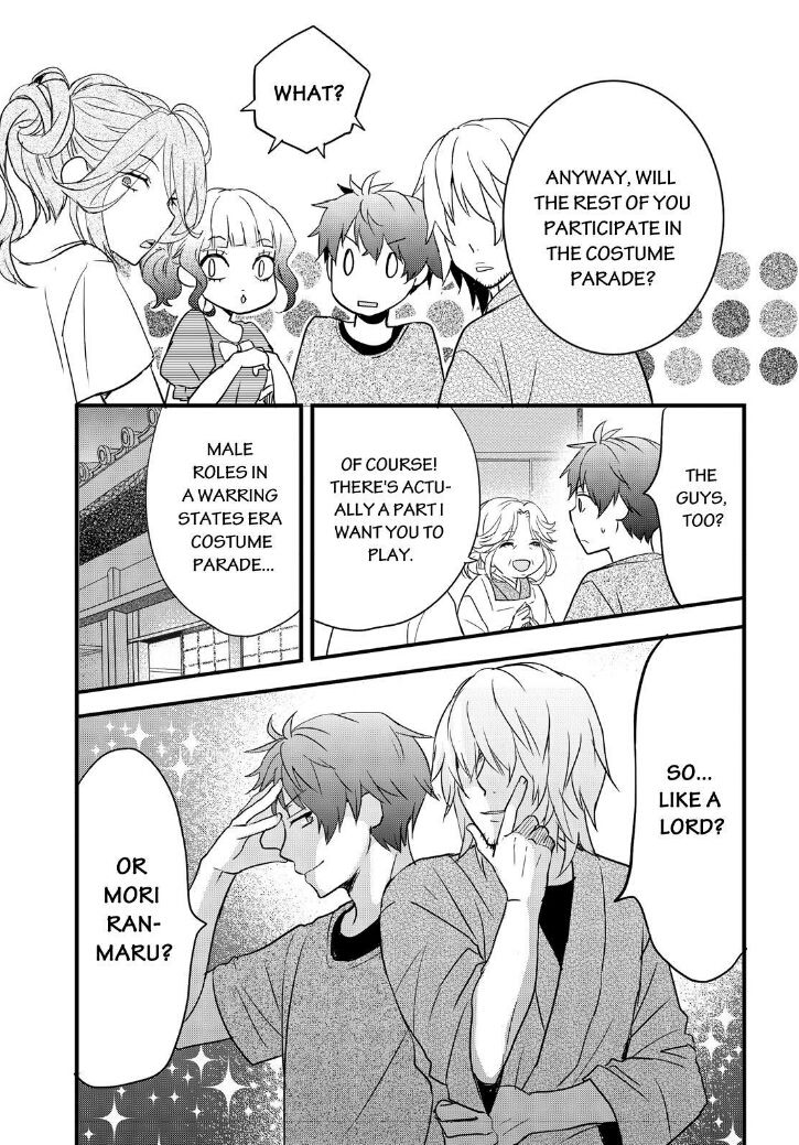 Bokura wa Minna Kawaisou Chapter 62 - Page 6