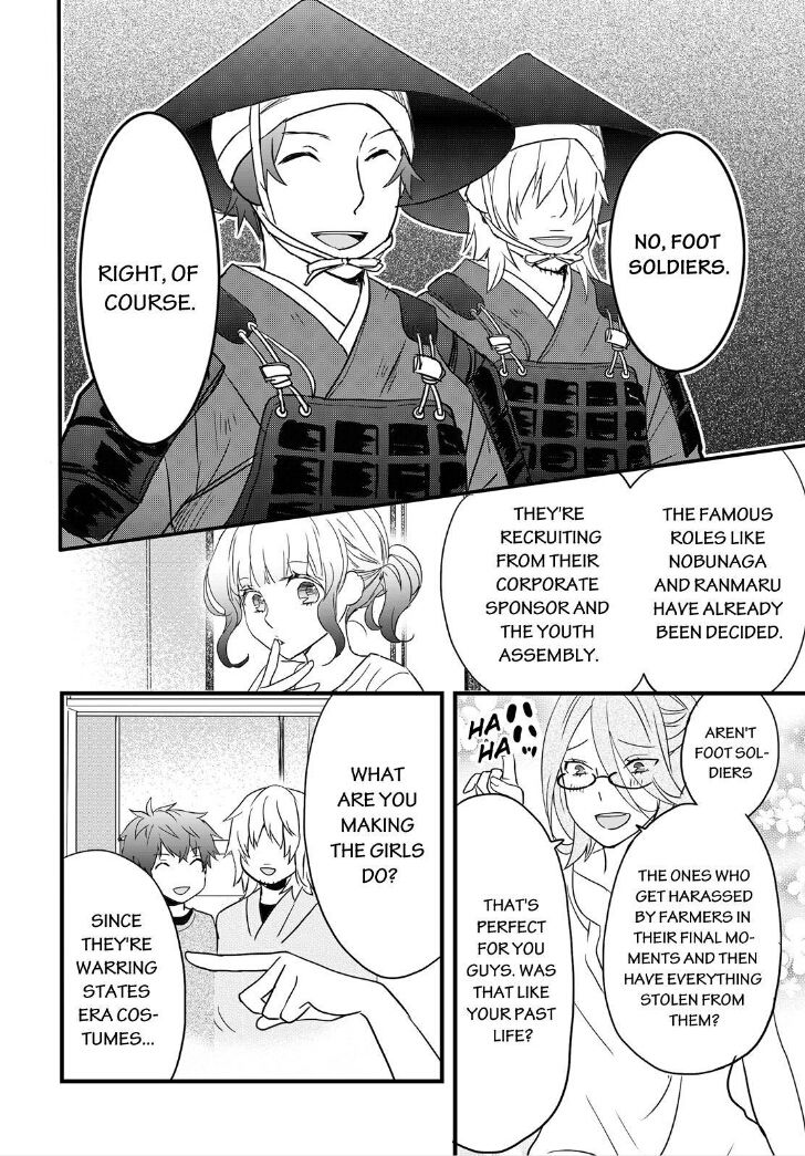 Bokura wa Minna Kawaisou Chapter 62 - Page 7