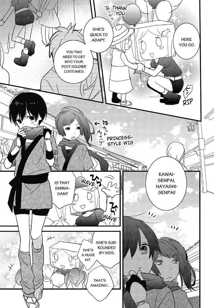 Bokura wa Minna Kawaisou Chapter 63 - Page 12