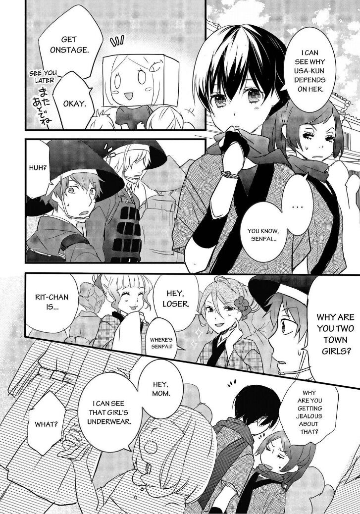 Bokura wa Minna Kawaisou Chapter 63 - Page 13