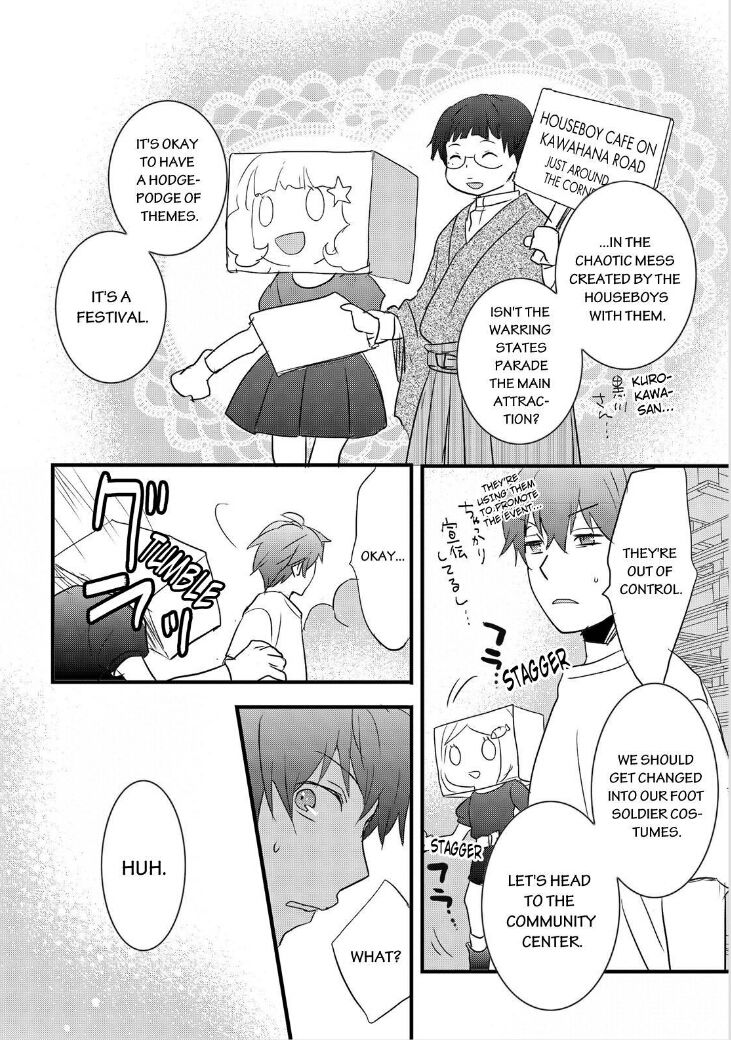 Bokura wa Minna Kawaisou Chapter 63 - Page 3