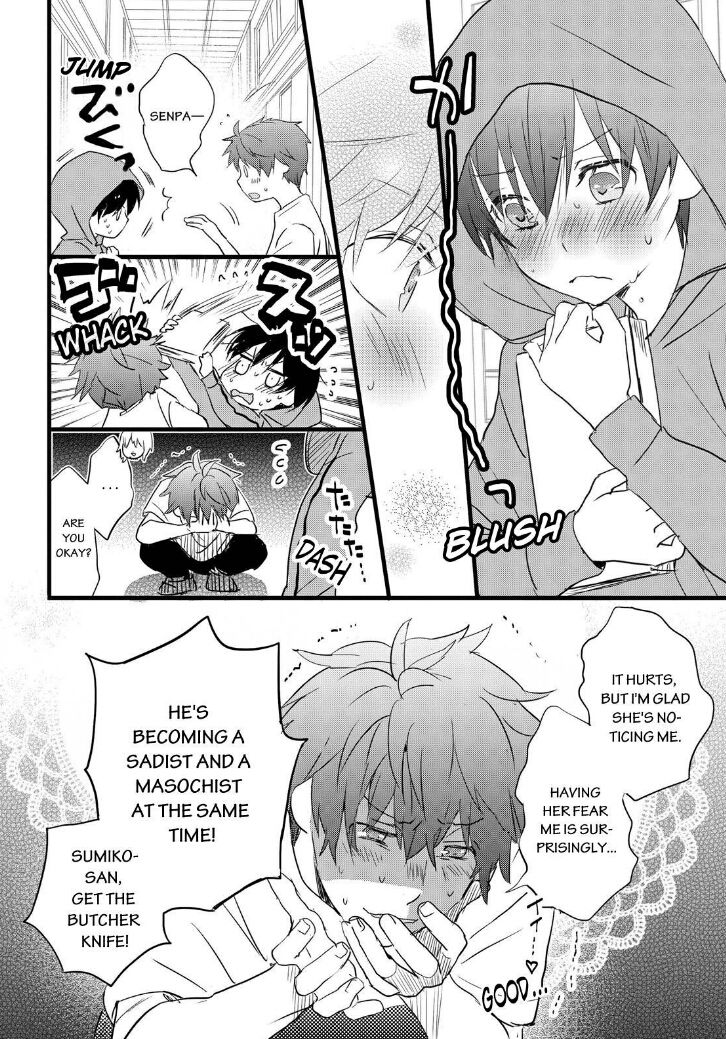 Bokura wa Minna Kawaisou Chapter 63 - Page 25