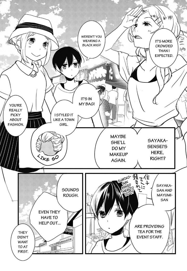 Bokura wa Minna Kawaisou Chapter 63 - Page 4
