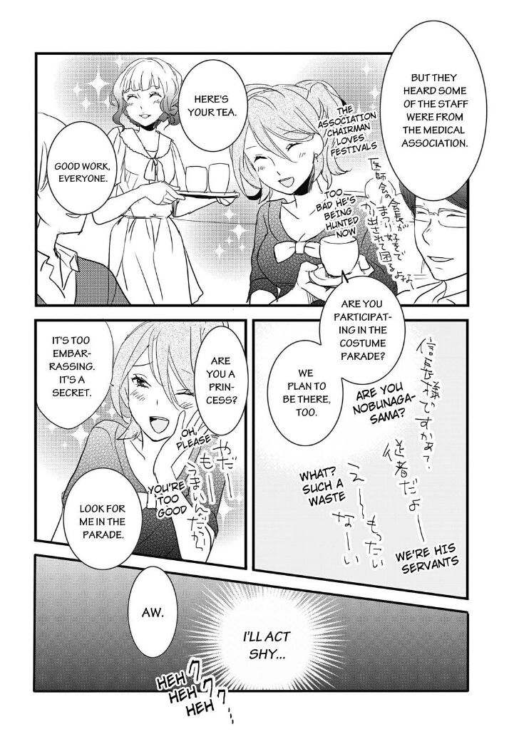 Bokura wa Minna Kawaisou Chapter 63 - Page 5