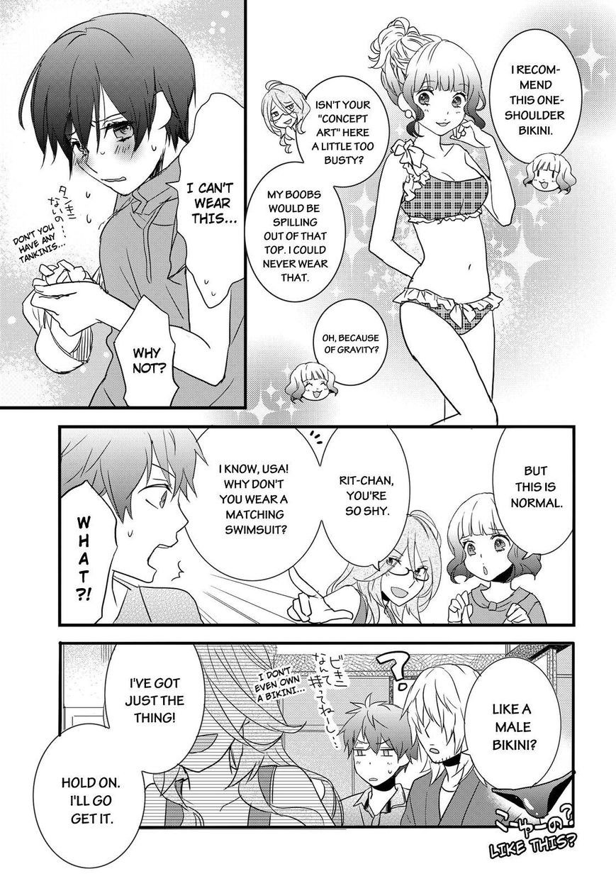 Bokura wa Minna Kawaisou Chapter 64 - Page 11