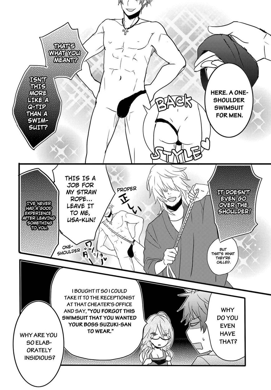 Bokura wa Minna Kawaisou Chapter 64 - Page 12