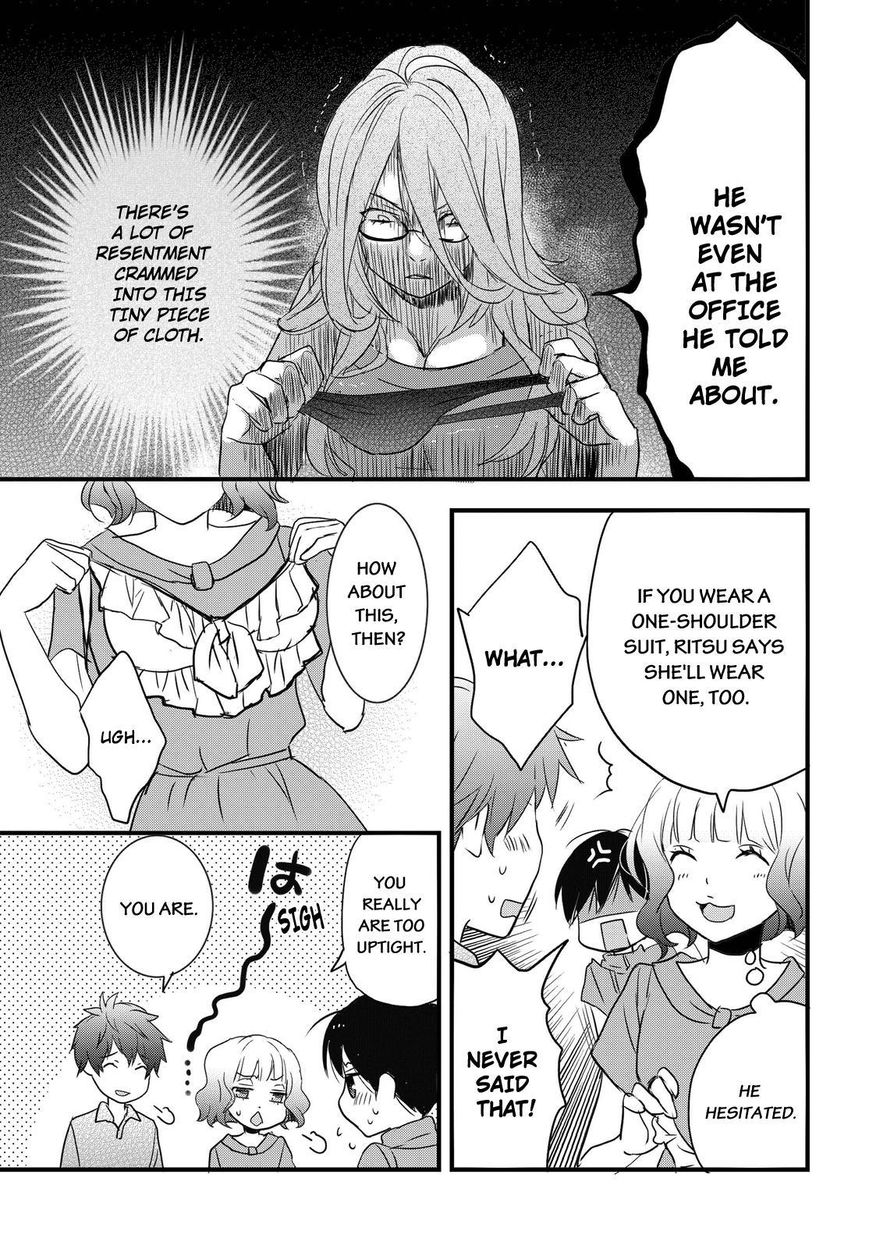 Bokura wa Minna Kawaisou Chapter 64 - Page 13