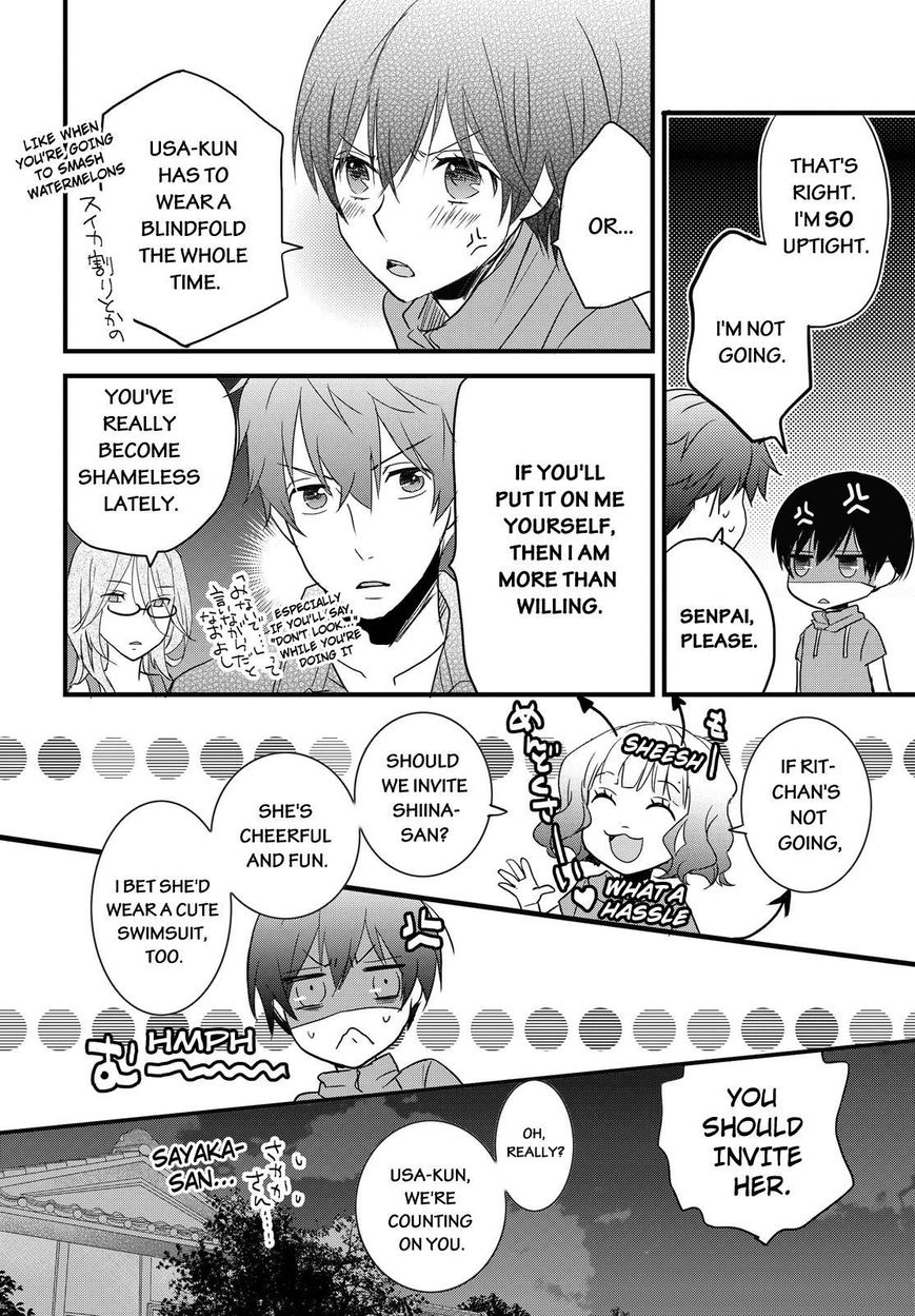 Bokura wa Minna Kawaisou Chapter 64 - Page 14