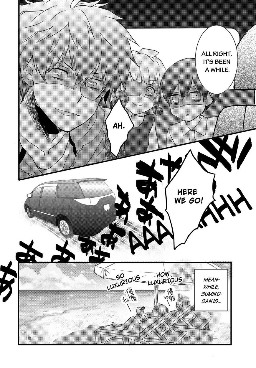 Bokura wa Minna Kawaisou Chapter 64 - Page 24