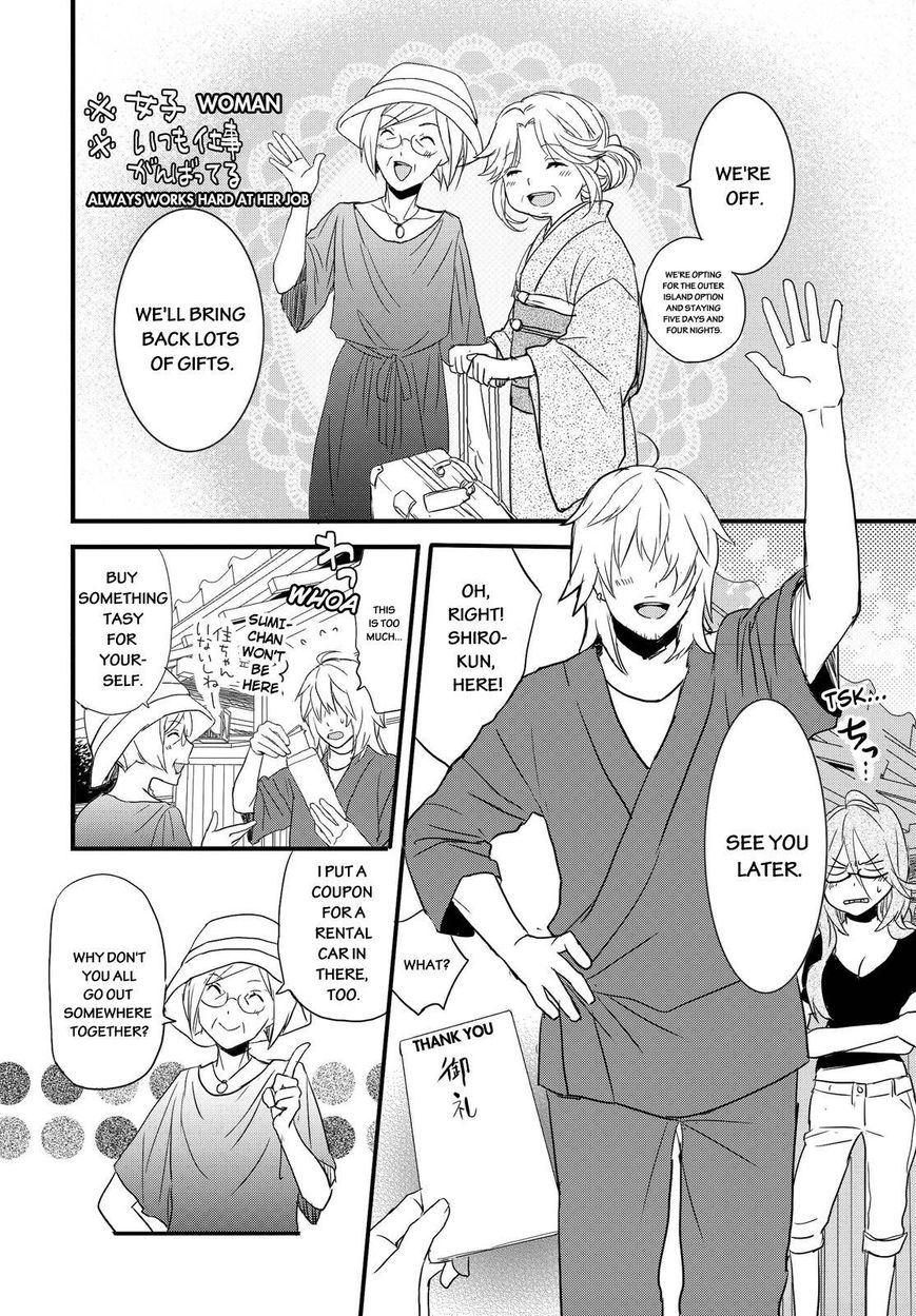 Bokura wa Minna Kawaisou Chapter 64 - Page 6