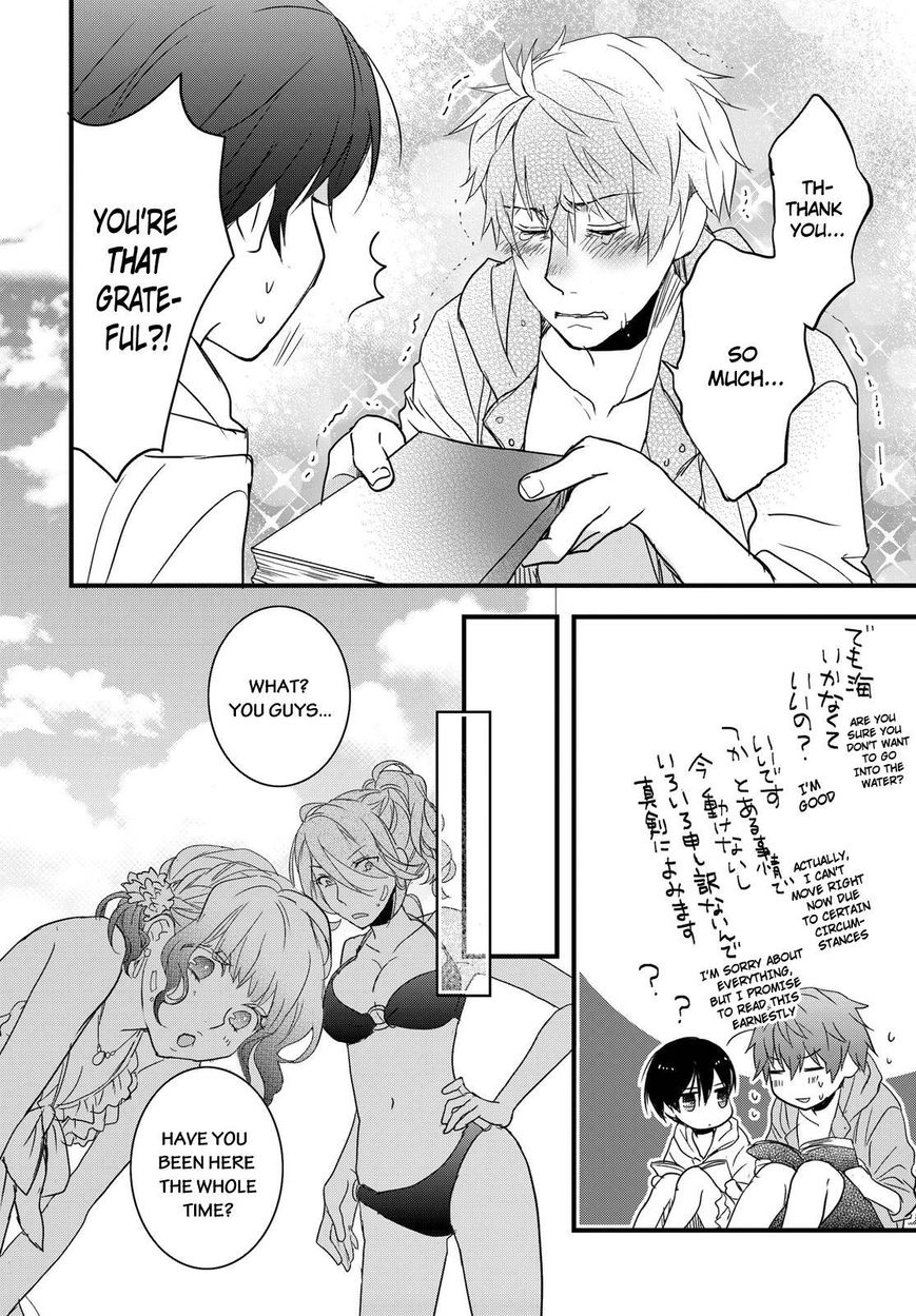 Bokura wa Minna Kawaisou Chapter 65 - Page 12