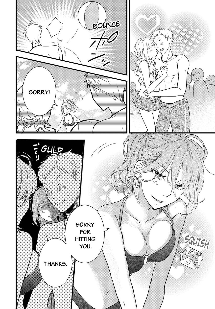 Bokura wa Minna Kawaisou Chapter 65 - Page 14