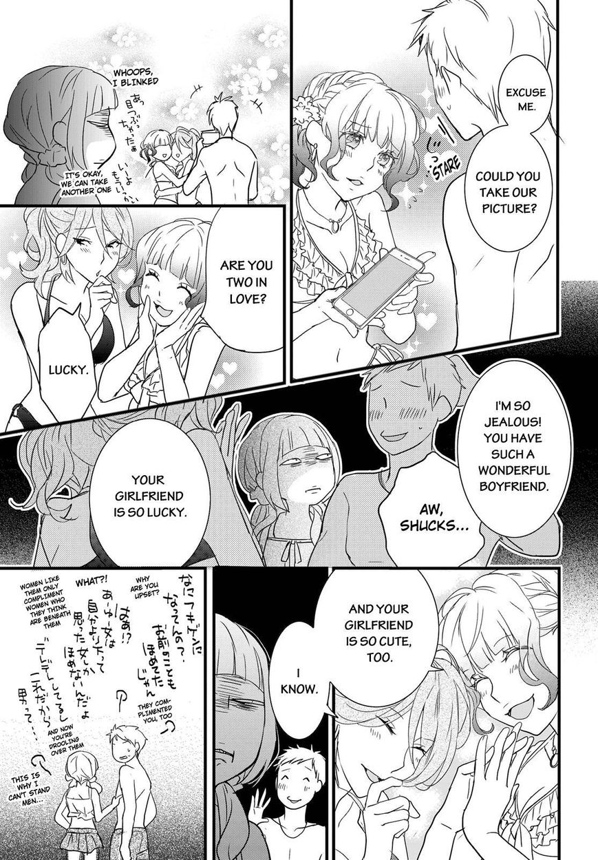 Bokura wa Minna Kawaisou Chapter 65 - Page 15