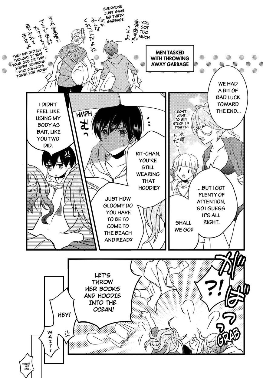 Bokura wa Minna Kawaisou Chapter 65 - Page 17