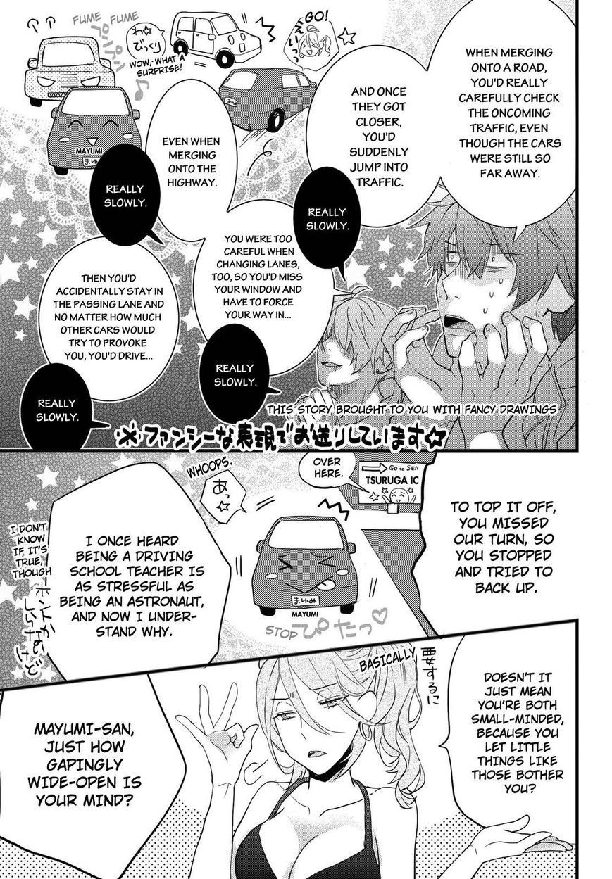 Bokura wa Minna Kawaisou Chapter 65 - Page 3