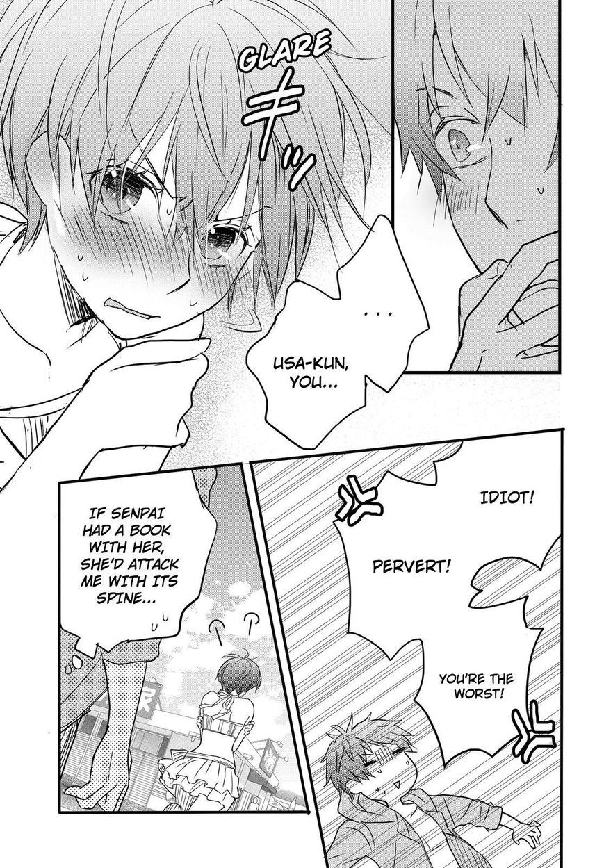 Bokura wa Minna Kawaisou Chapter 65 - Page 23