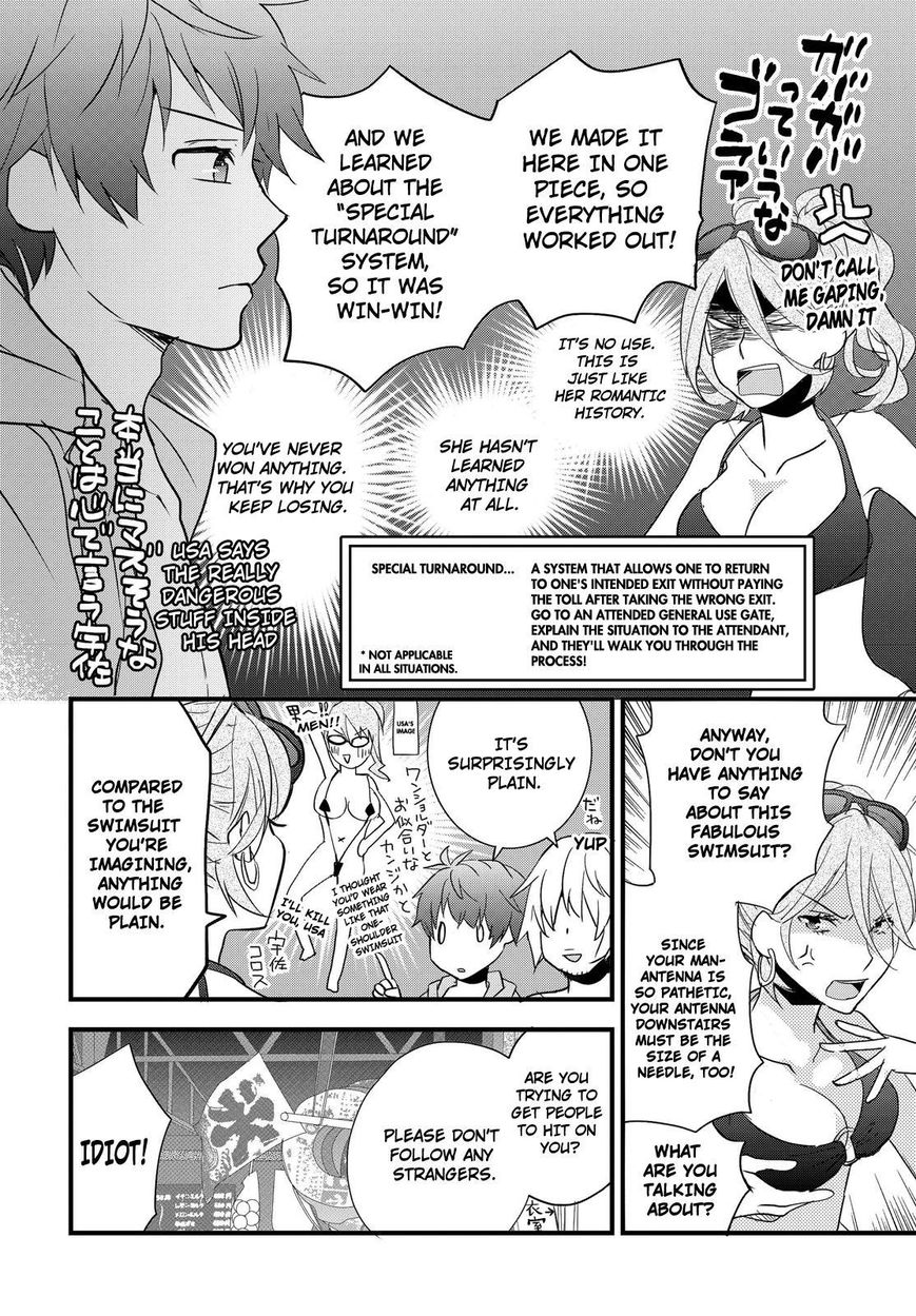 Bokura wa Minna Kawaisou Chapter 65 - Page 4