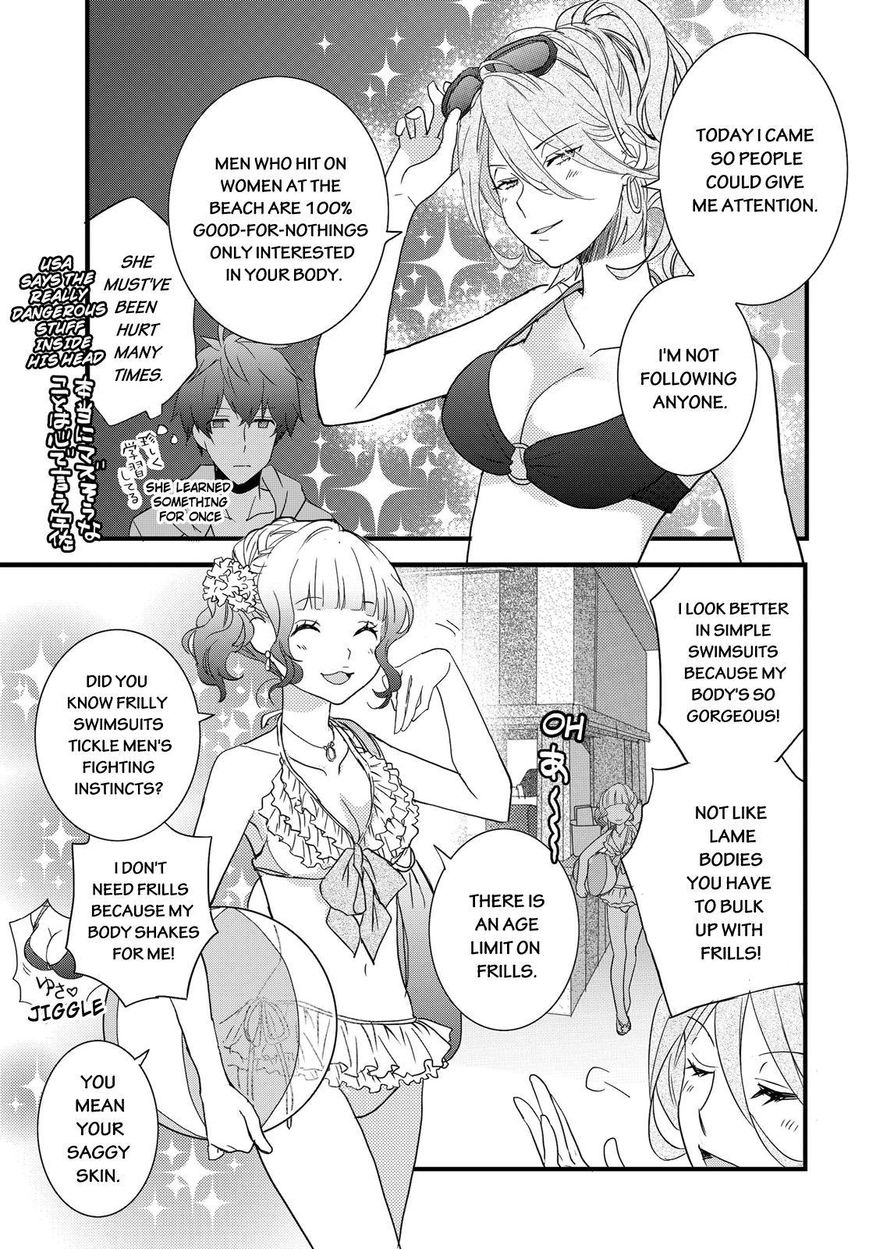 Bokura wa Minna Kawaisou Chapter 65 - Page 5
