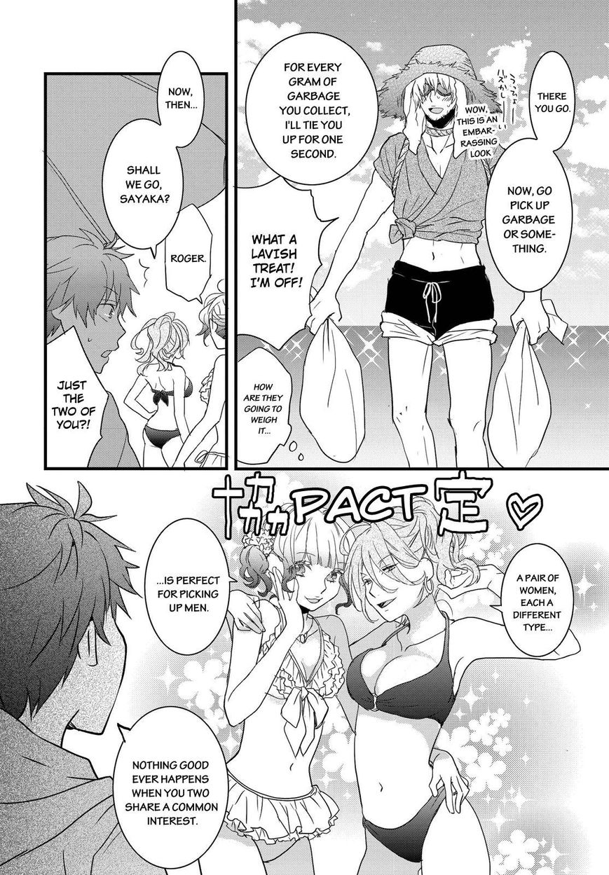 Bokura wa Minna Kawaisou Chapter 65 - Page 8